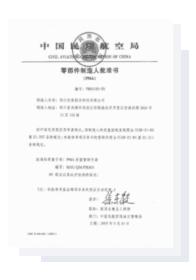 Production Approval