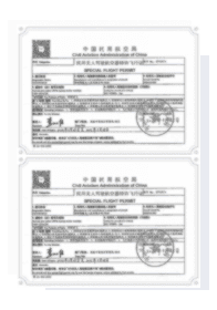 Airworthiness Approval