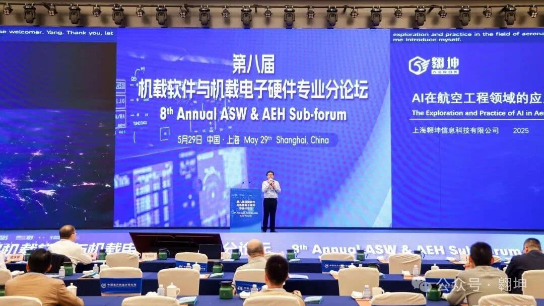 Exploration and Practice of AI Applications in Aeronautical Engineering | 2025 14th International Forum on Aircraft Avionics