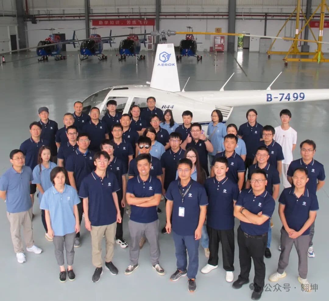 AEROK Successfully Completes Angel Round Financing