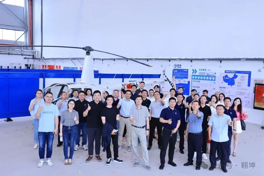 Setting Sail for New Business Fields: AEROK Test Flight Base Officially Settles In