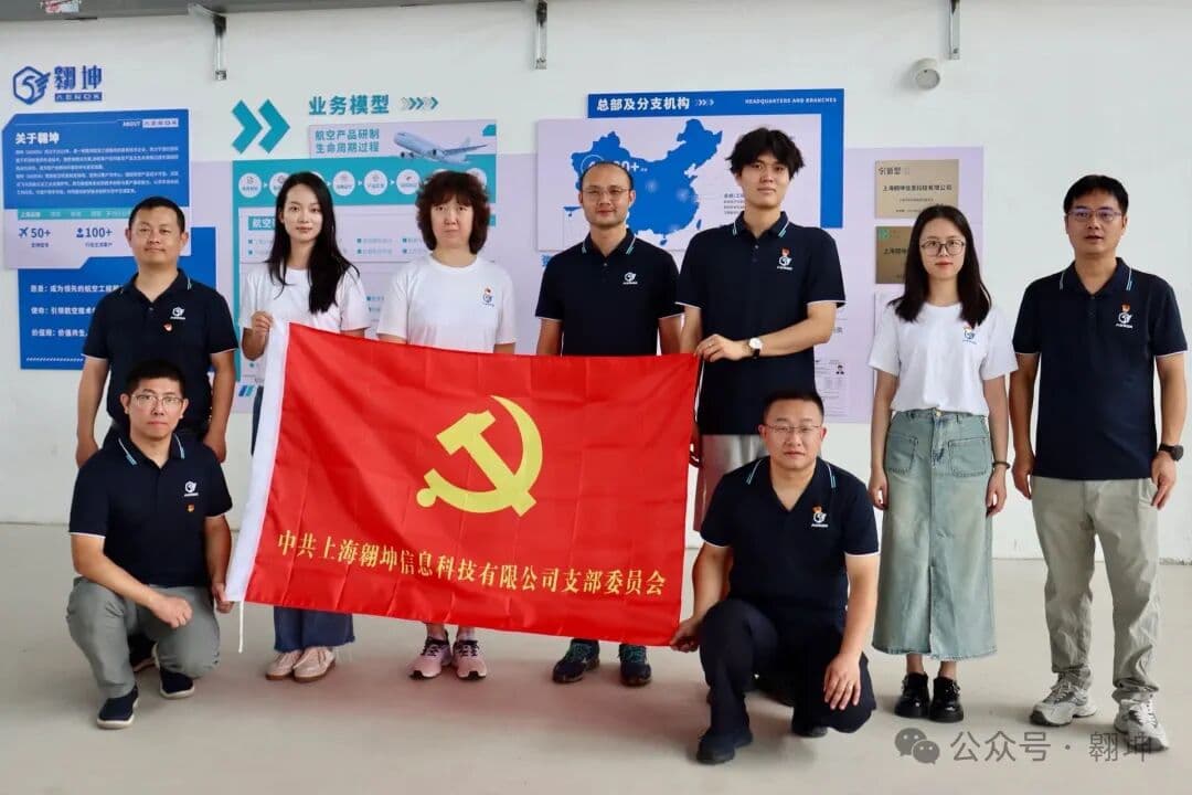 Remember History, Fulfill Responsibilities | AEROK Party Branch Holds Themed Party Day Activity