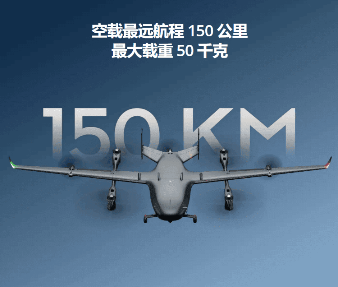 产业观察 | 大疆推出EV50垂起固定翼无人机，运载eVTOL行业或迎来新格局