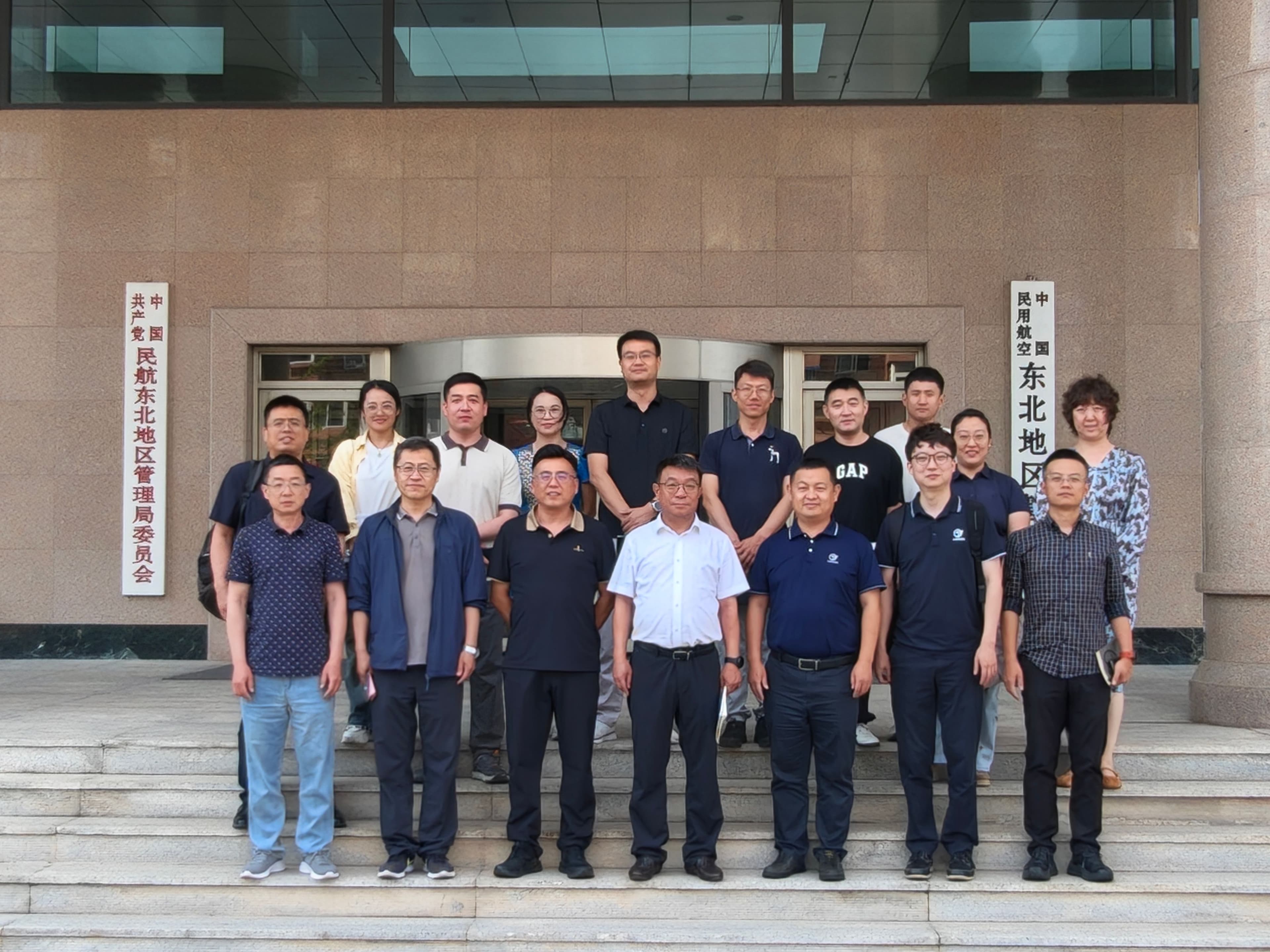 AEROK Salon | Focus on New Airworthiness Policies, Explore the Future of Low-Altitude Economy —— Salon on Airworthiness Certification Routes and Compliance Verification Technologies for New-Type Aircraft Successfully Held in Shenyang