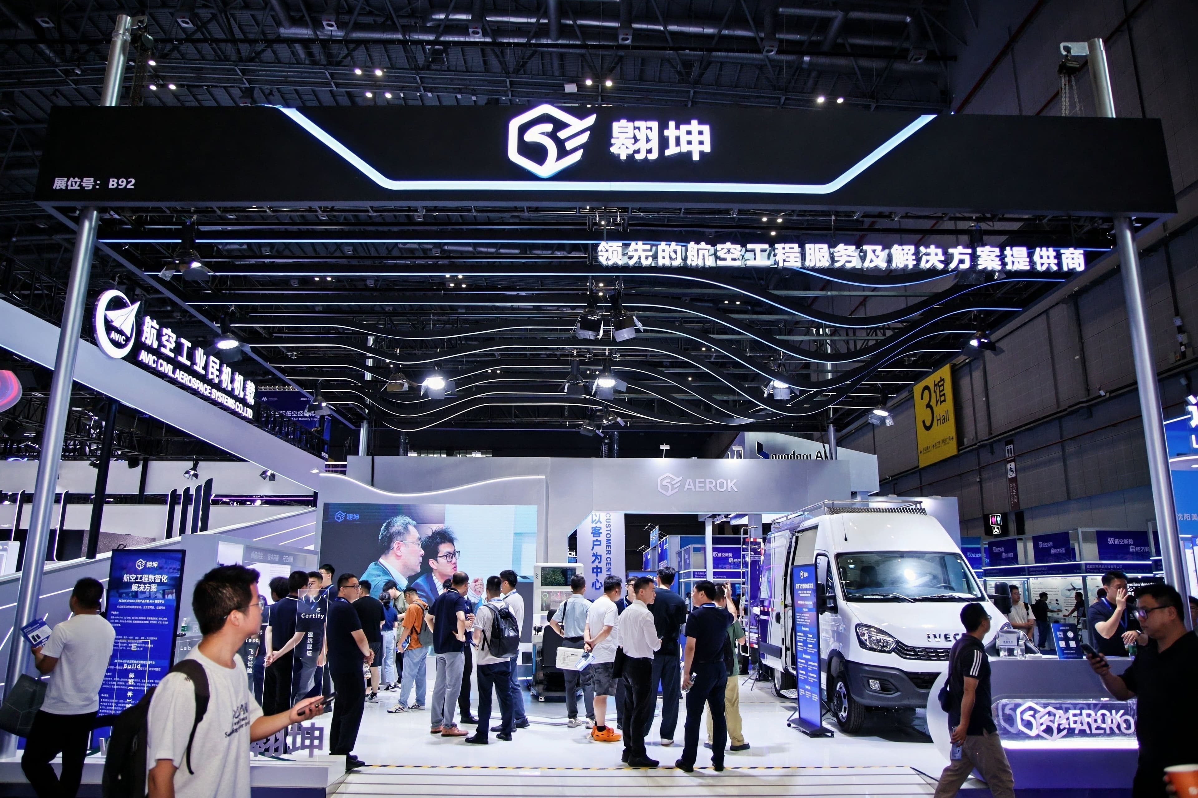 Exhibition Preview | AEREOK to Showcase New Products Including Mobile Labs for Low-Altitude Aircraft at Low-Altitude Economy Expo